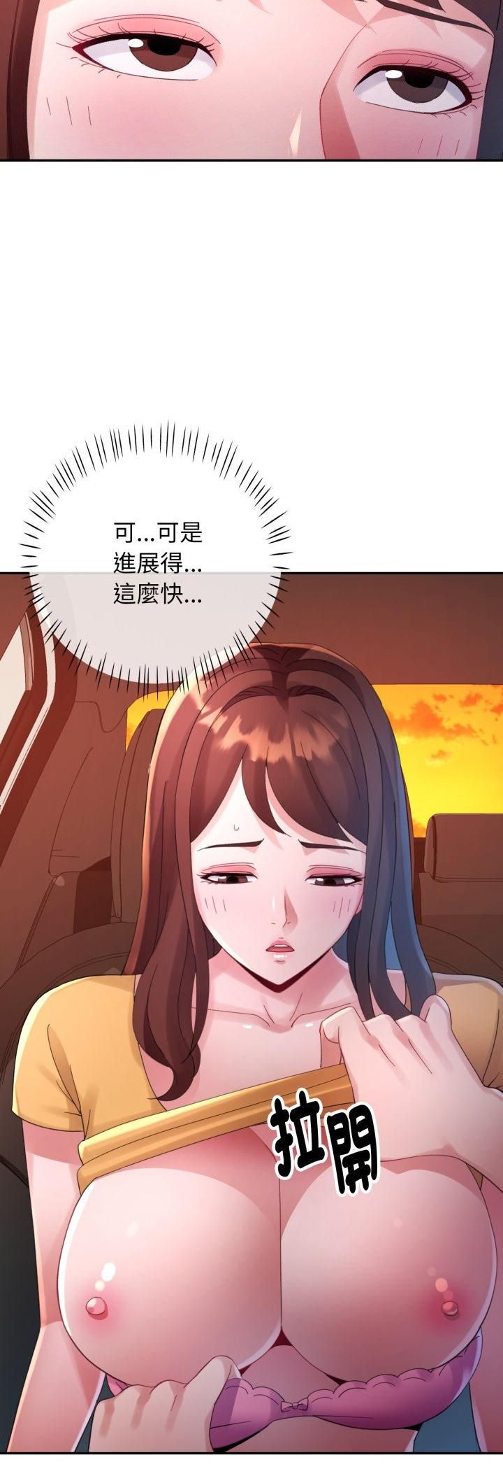 特别课程第13話