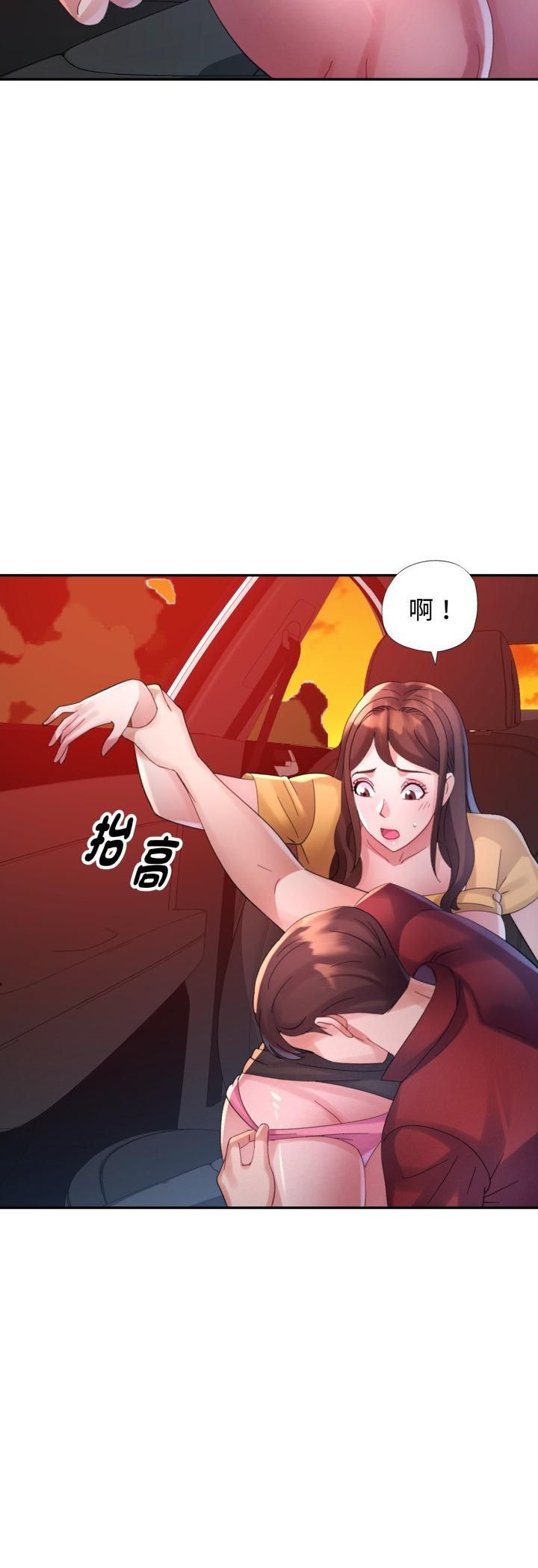 特别课程第13話