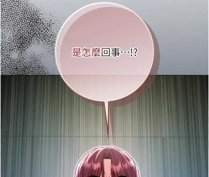 不纯吸血鬼第16話-目睹女友被上完的模樣