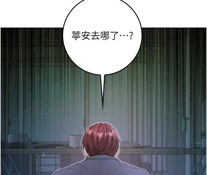 不纯吸血鬼第16話-目睹女友被上完的模樣