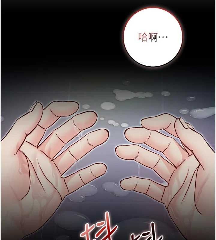 不纯吸血鬼第16話-目睹女友被上完的模樣