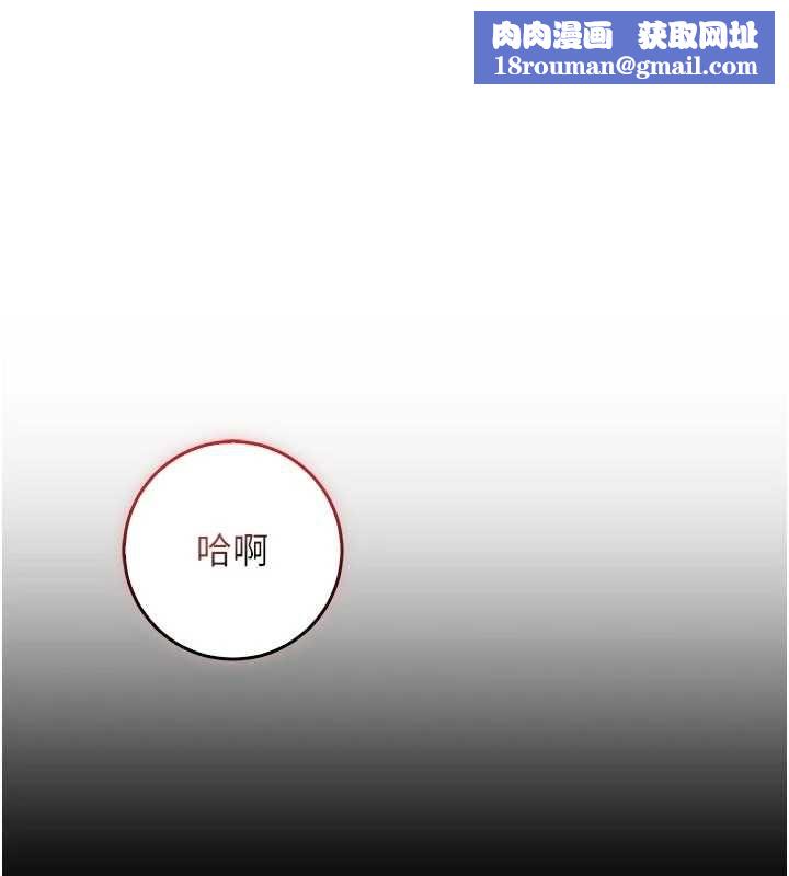不纯吸血鬼第16話-目睹女友被上完的模樣