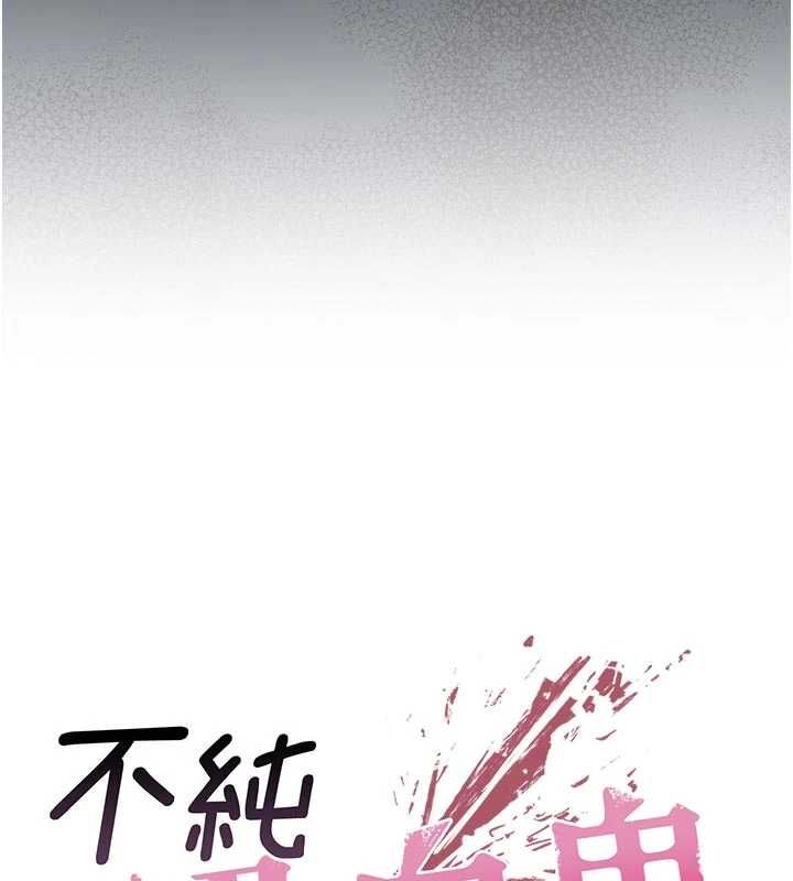 不纯吸血鬼第16話-目睹女友被上完的模樣