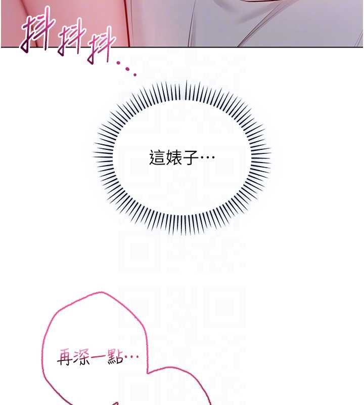 不纯吸血鬼第16話-目睹女友被上完的模樣