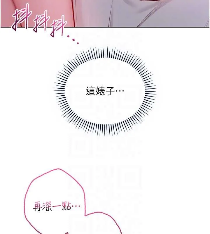 不純吸血鬼第16話-目睹女友被上完的模樣