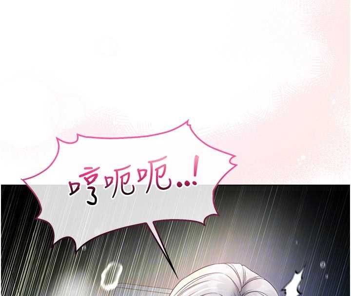 不纯吸血鬼第16話-目睹女友被上完的模樣