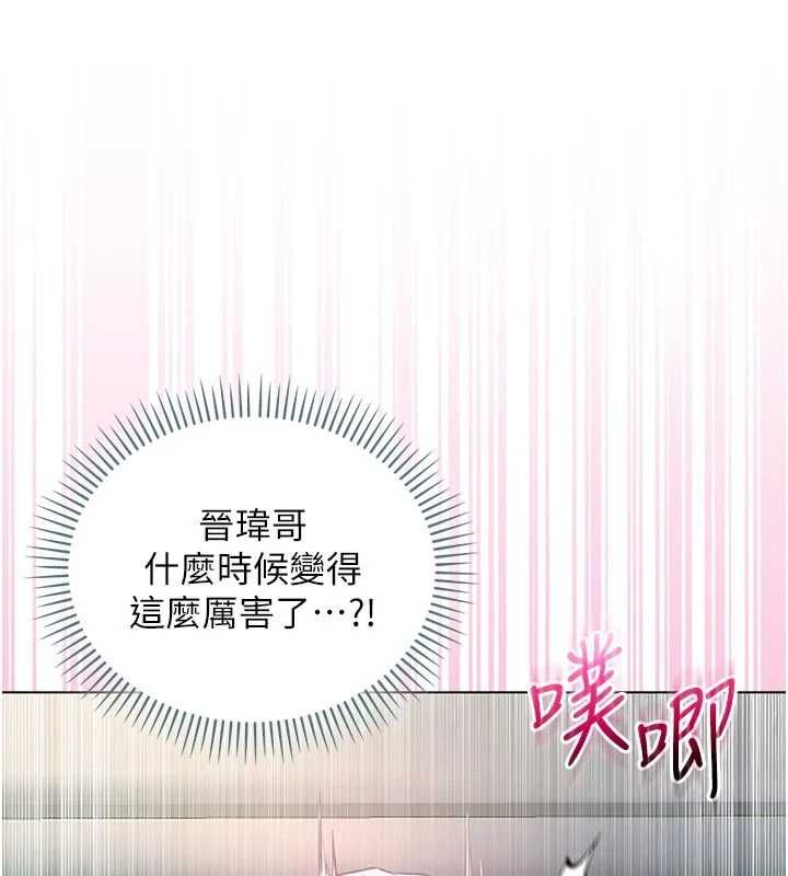 不纯吸血鬼第16話-目睹女友被上完的模樣