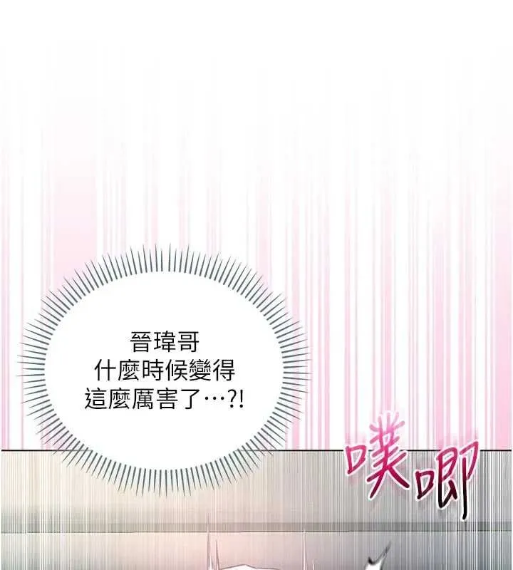 不純吸血鬼第16話-目睹女友被上完的模樣
