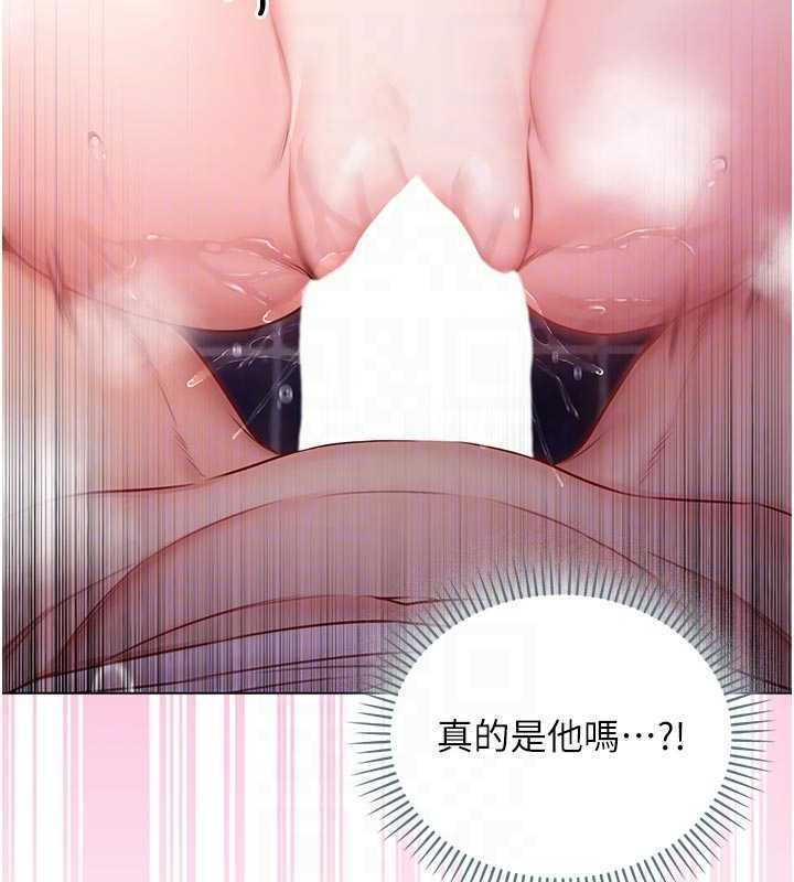 不纯吸血鬼第16話-目睹女友被上完的模樣
