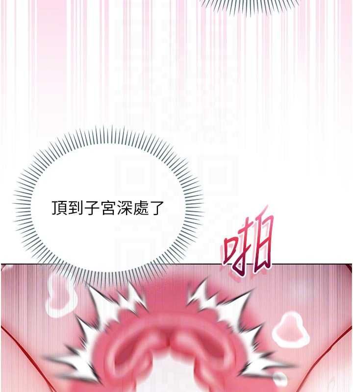 不纯吸血鬼第16話-目睹女友被上完的模樣