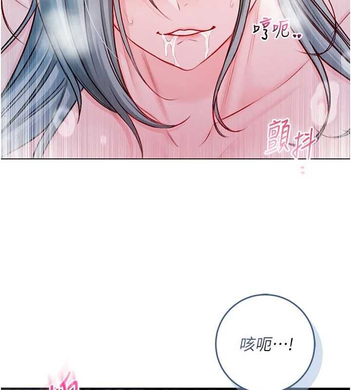 不纯吸血鬼第16話-目睹女友被上完的模樣