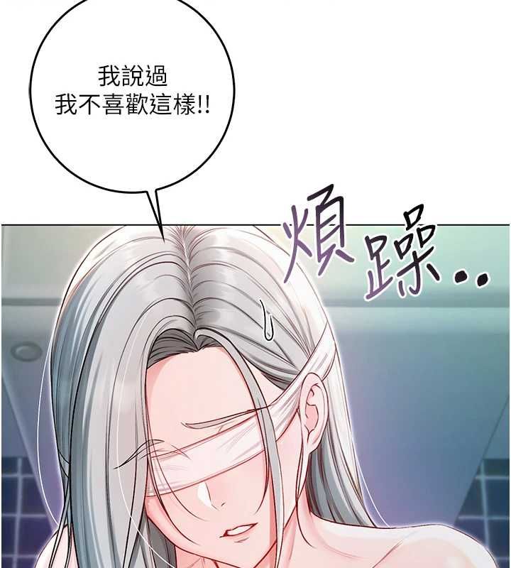不纯吸血鬼第16話-目睹女友被上完的模樣