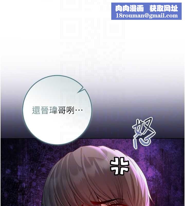 不纯吸血鬼第16話-目睹女友被上完的模樣