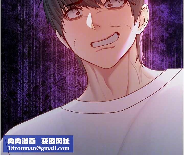 不纯吸血鬼第16話-目睹女友被上完的模樣