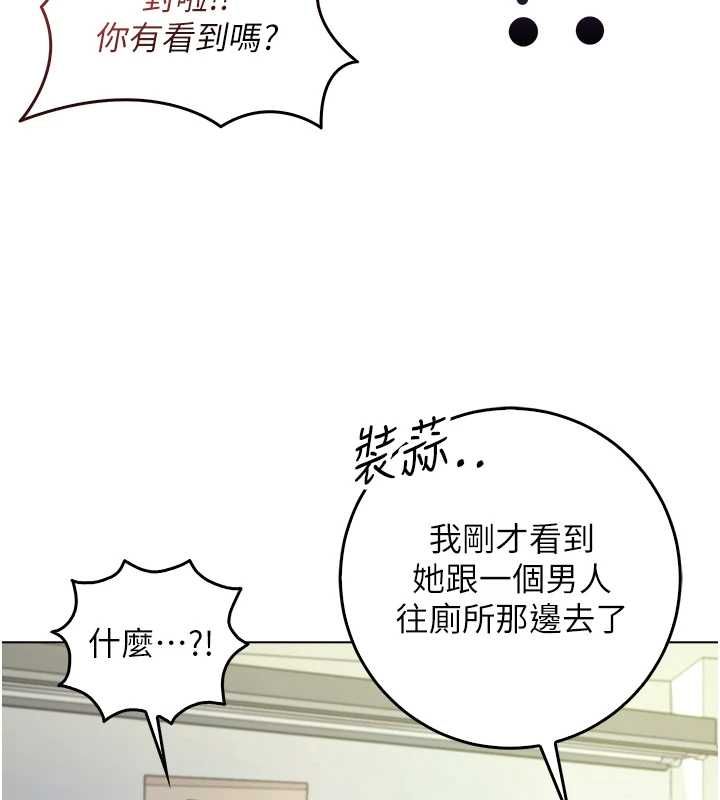 不纯吸血鬼第16話-目睹女友被上完的模樣