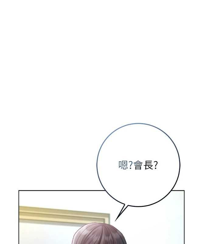 不纯吸血鬼第16話-目睹女友被上完的模樣