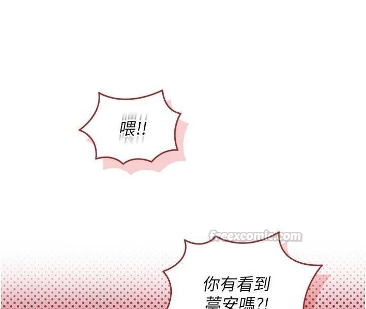 不纯吸血鬼第16話-目睹女友被上完的模樣