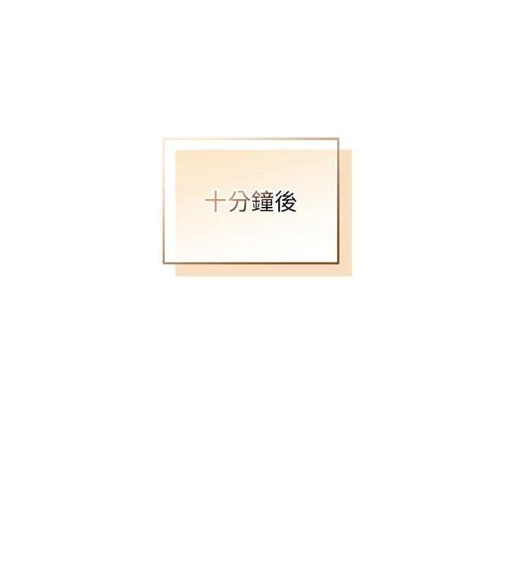 不纯吸血鬼第16話-目睹女友被上完的模樣