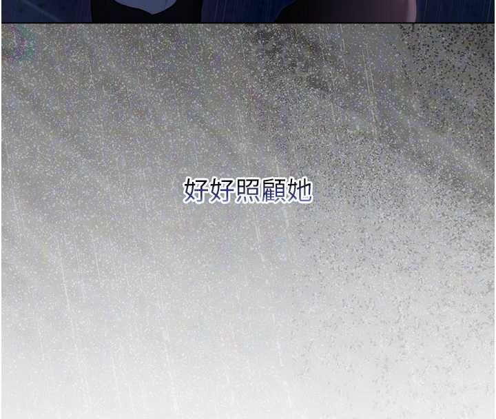 不纯吸血鬼第16話-目睹女友被上完的模樣