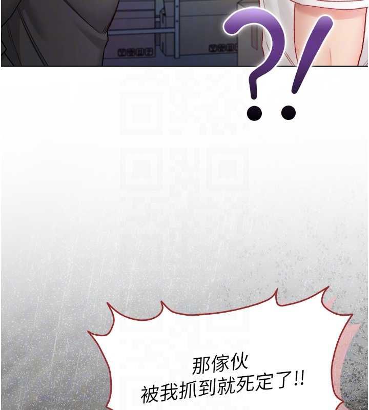 不纯吸血鬼第16話-目睹女友被上完的模樣