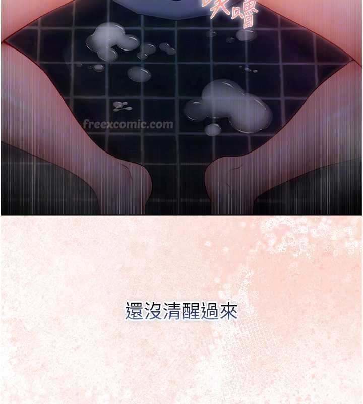 不纯吸血鬼第16話-目睹女友被上完的模樣