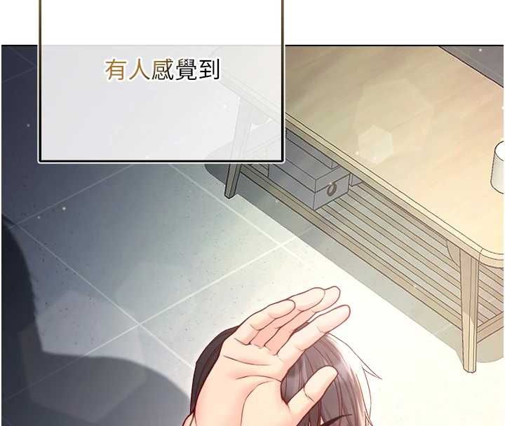 不纯吸血鬼第16話-目睹女友被上完的模樣
