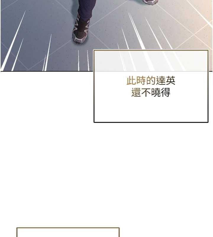 不纯吸血鬼第16話-目睹女友被上完的模樣