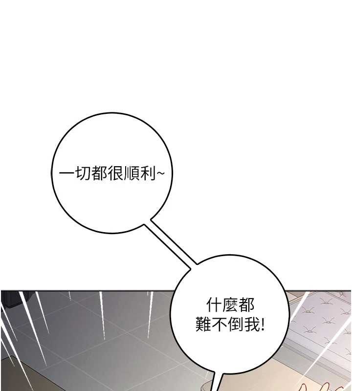 不纯吸血鬼第16話-目睹女友被上完的模樣