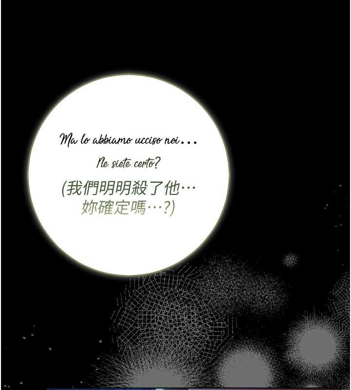 不纯吸血鬼第16話-目睹女友被上完的模樣