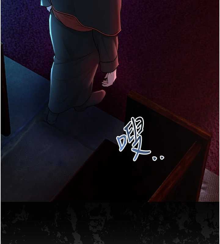 不纯吸血鬼第16話-目睹女友被上完的模樣