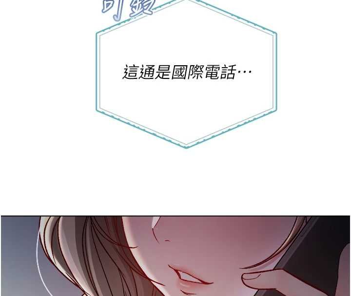 不纯吸血鬼第16話-目睹女友被上完的模樣