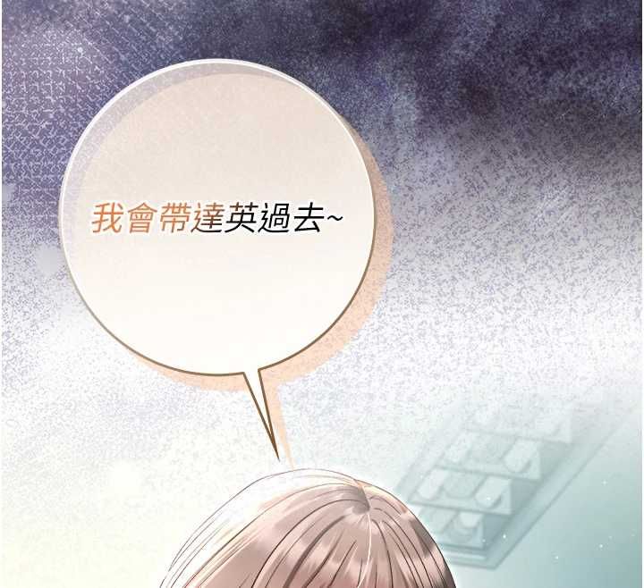 不纯吸血鬼第16話-目睹女友被上完的模樣
