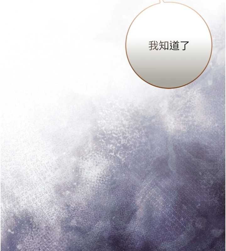 不纯吸血鬼第16話-目睹女友被上完的模樣