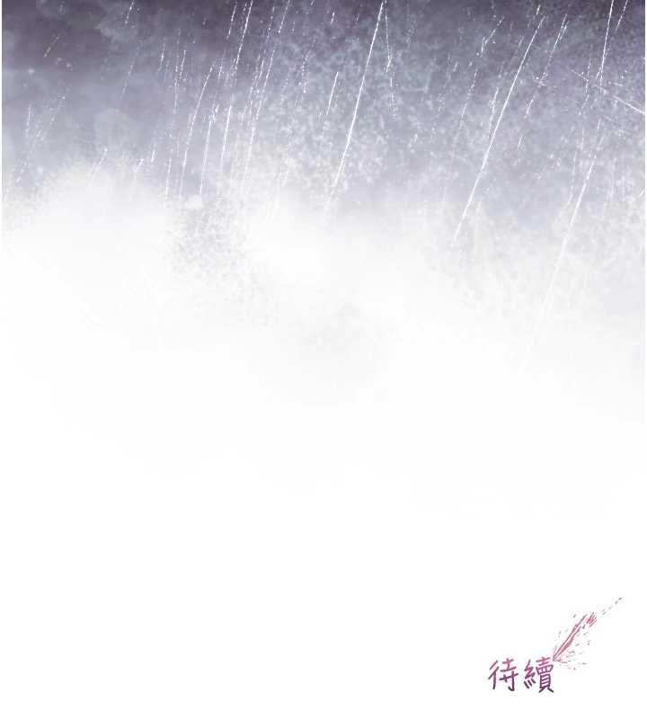 不纯吸血鬼第16話-目睹女友被上完的模樣