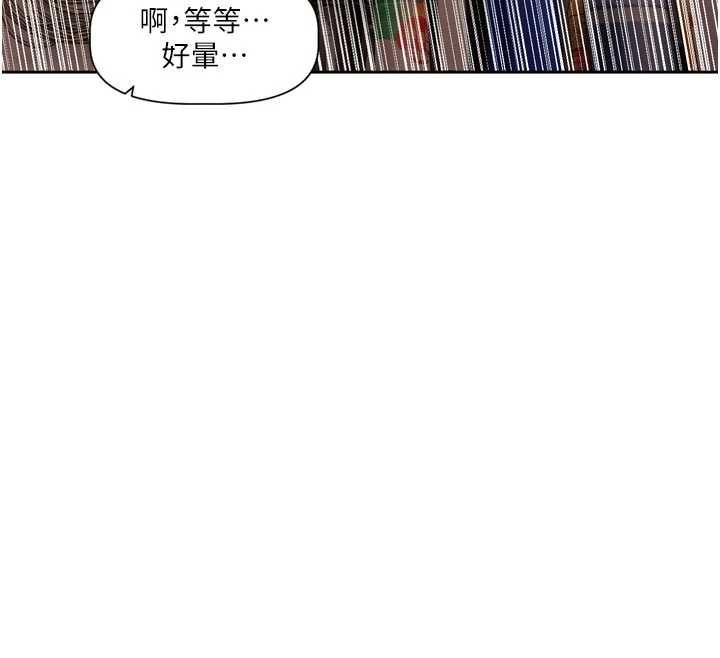 恋爱版本更新中第8話-逐漸泛起漣漪的日常