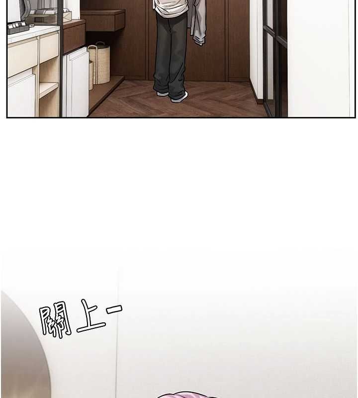 恋爱版本更新中第8話-逐漸泛起漣漪的日常