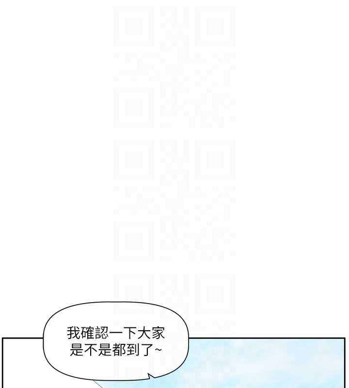 恋爱版本更新中第8話-逐漸泛起漣漪的日常