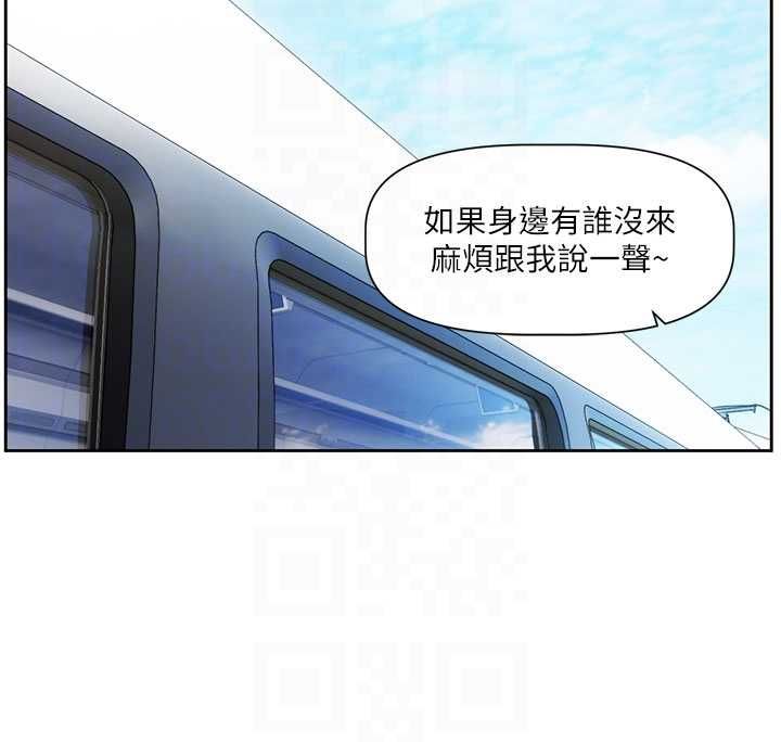 恋爱版本更新中第8話-逐漸泛起漣漪的日常