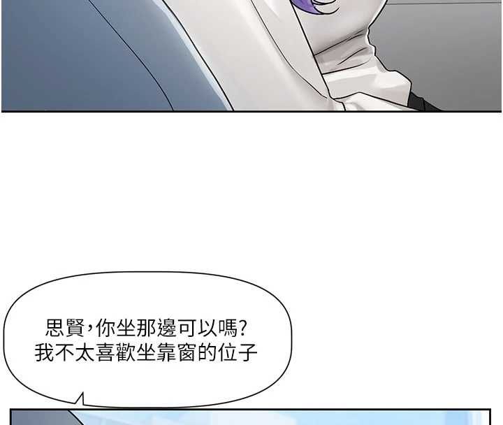 恋爱版本更新中第8話-逐漸泛起漣漪的日常