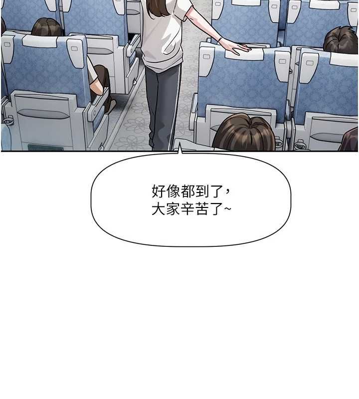 恋爱版本更新中第8話-逐漸泛起漣漪的日常