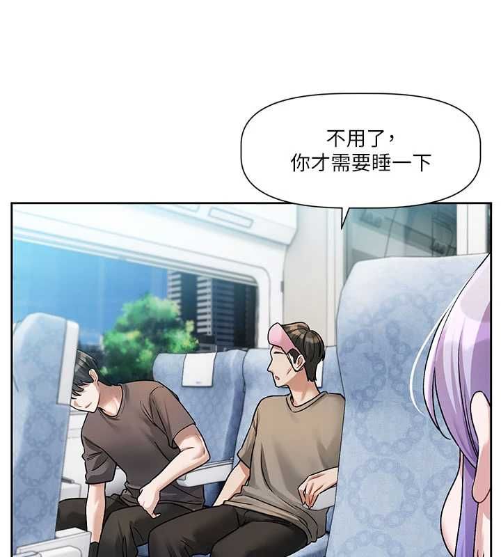 恋爱版本更新中第8話-逐漸泛起漣漪的日常
