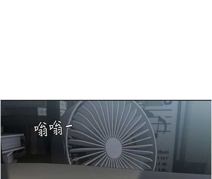 恋爱版本更新中第8話-逐漸泛起漣漪的日常