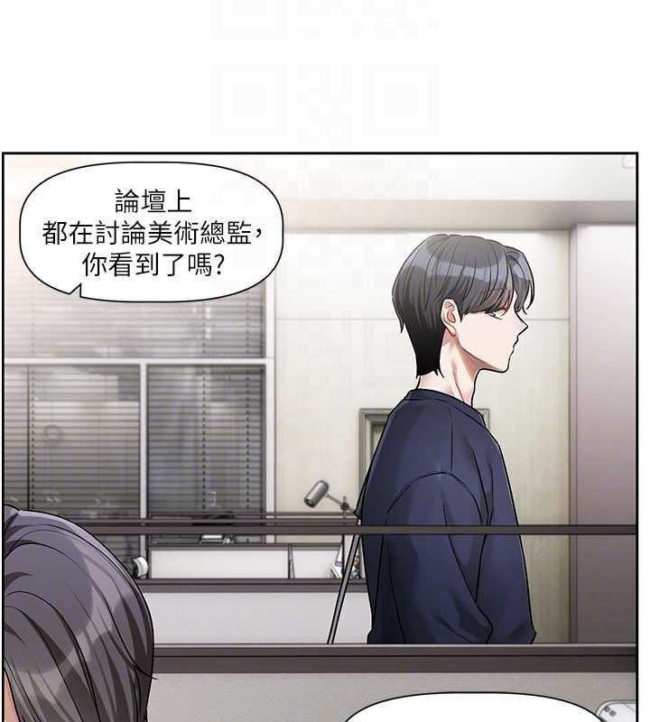 恋爱版本更新中第8話-逐漸泛起漣漪的日常