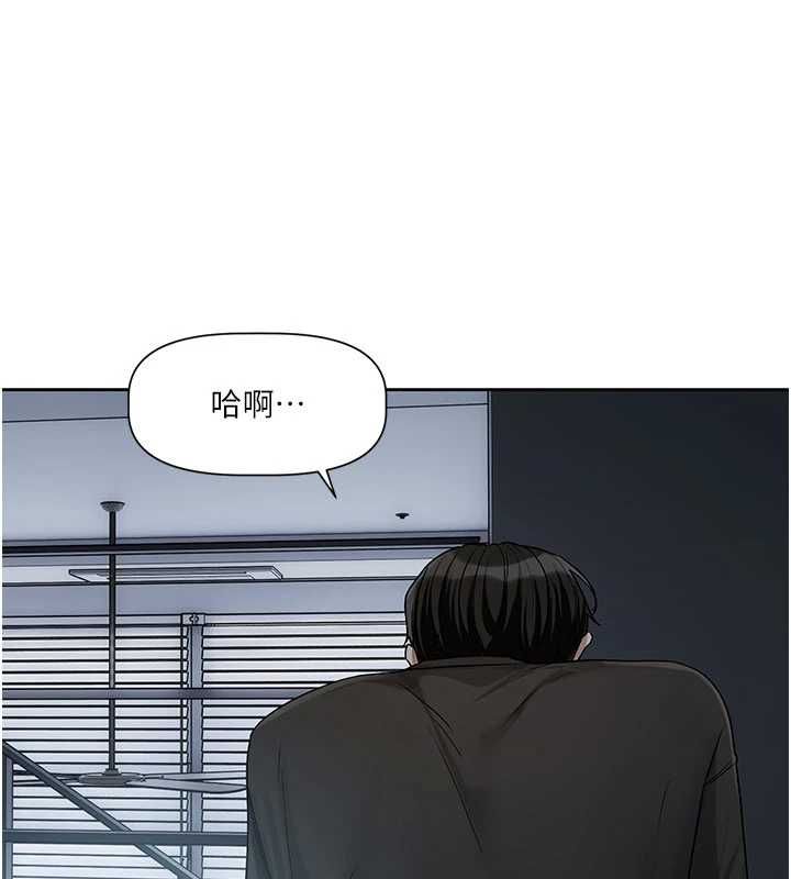 恋爱版本更新中第8話-逐漸泛起漣漪的日常