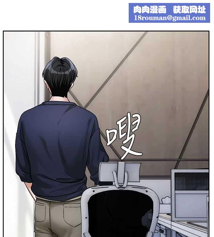 恋爱版本更新中第8話-逐漸泛起漣漪的日常