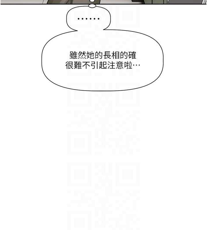 恋爱版本更新中第8話-逐漸泛起漣漪的日常