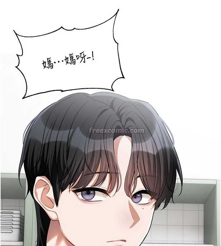 恋爱版本更新中第8話-逐漸泛起漣漪的日常