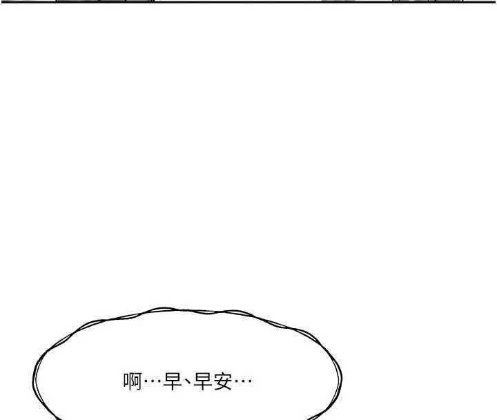 恋爱版本更新中第8話-逐漸泛起漣漪的日常