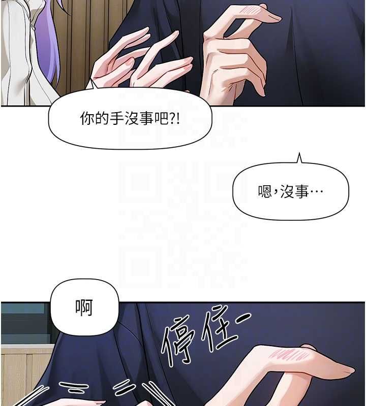 恋爱版本更新中第8話-逐漸泛起漣漪的日常