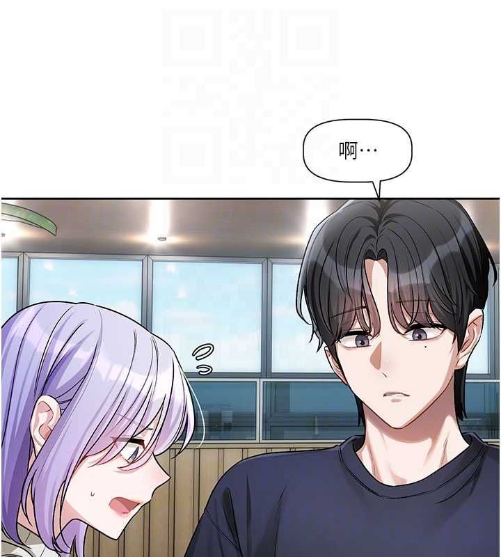 恋爱版本更新中第8話-逐漸泛起漣漪的日常